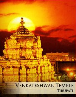 Venkateshwar Temple, Tirupati